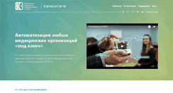 Desktop Screenshot of kmis.ru